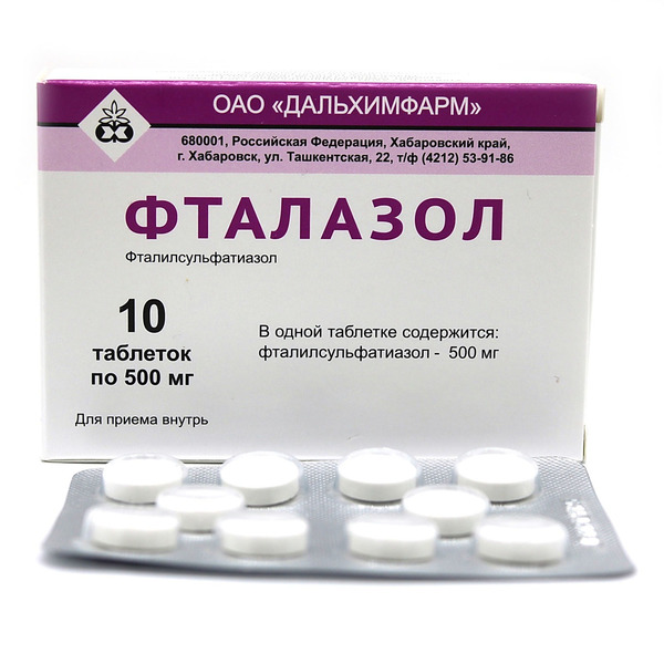 Фталазол Наличие В Аптеках