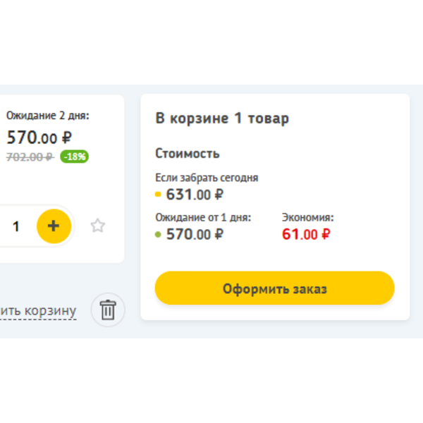 Фото Под Заказ