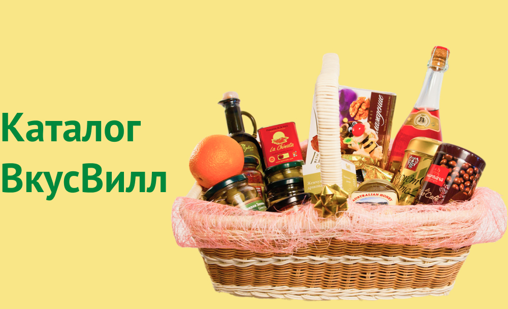 Monastirev ru подарки зарегистрироваться