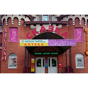 Фаст Фото Арсеньев Официальный Сайт