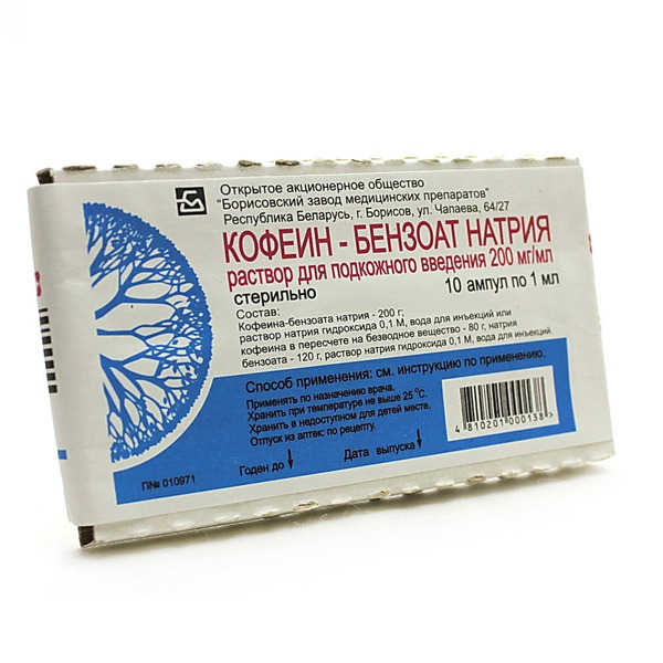 Кофеин подкожно. Кофеин-бензоат натрия 200мг/мл, 1мл. Кофеин-бензоат натрия 20% 1мл. №10 амп. /Борисовский/. ОАО БЗМП кофеин бензоат натрия. Кофеин-бензоат натрия 200мг/мл №10.