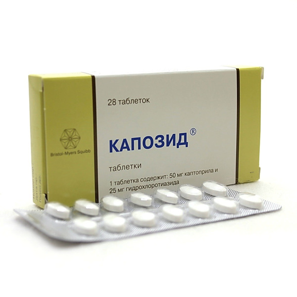 Капозид группа препарата. Капозид 25 мг. Капозид таб 50мг+25мг №28. Таблетки от давления капозид. Капозид 50 мг.