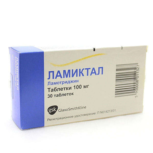 Ламиктал 50 Купить Москва