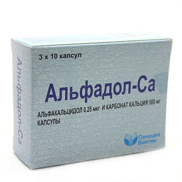 Альфадол ca отзывы. Альфадол Альфакальцидол капсулы 0,25 мкг. Альфадол 500 мг. Альфадол кальция 0.25мкг. Альфадол-са капс.0,25мкг+500мг №100.