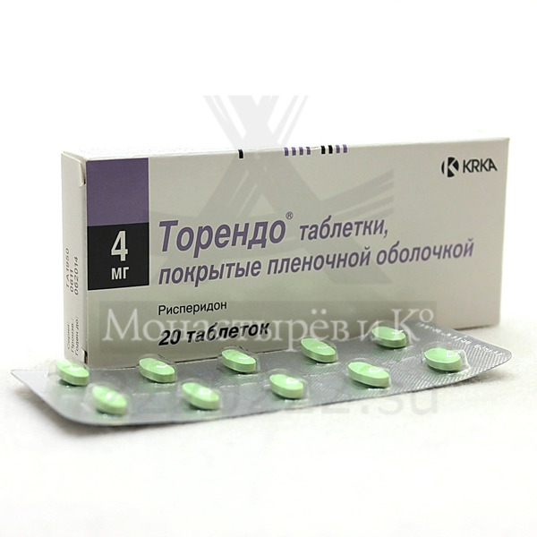 Торендо Ку Таб На Латыни