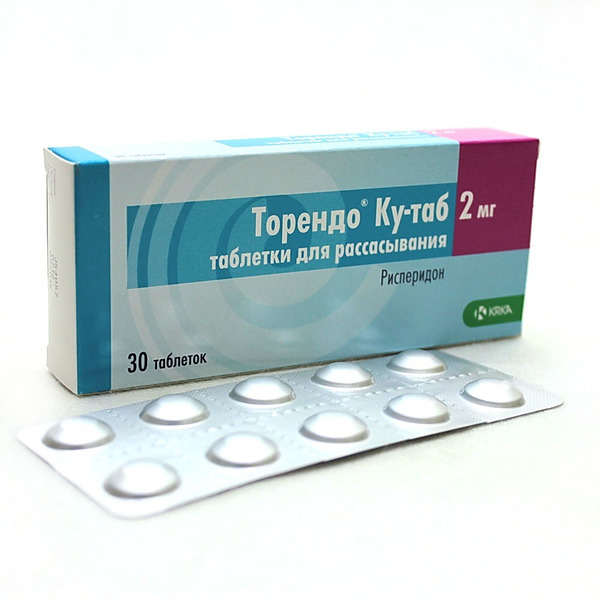Торендо Ку Таб На Латыни