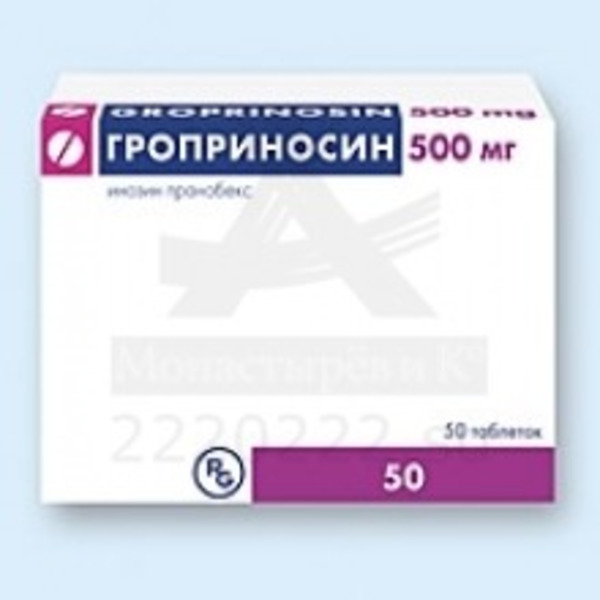 Гроприносин 500 50 Таблеток Купить