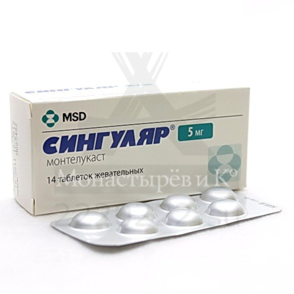 Сингуляр 4 Мг Купить В Нижнем
