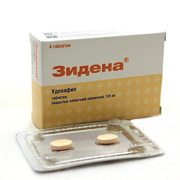 Зидена Купить В Аптеке Рядом Со Мной
