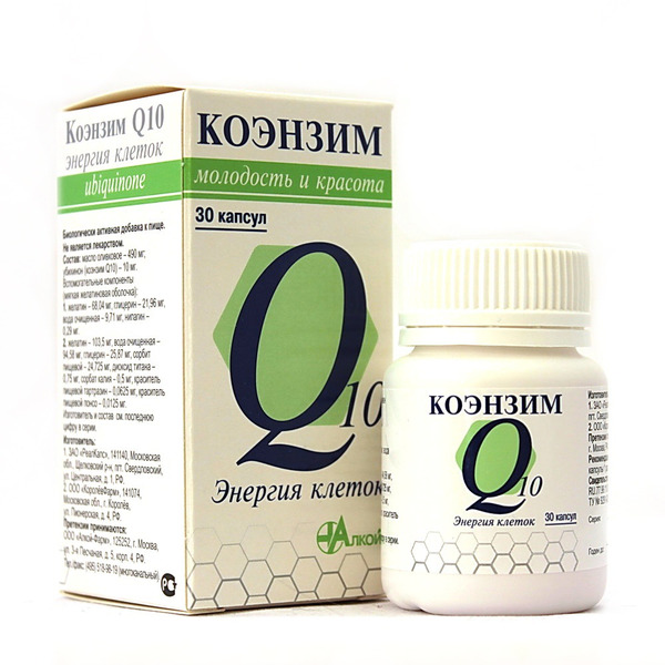 Коэнзим Q10 Купить В Москве