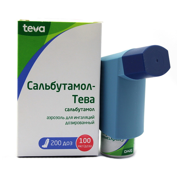 Сальбутамол Перед Бегом