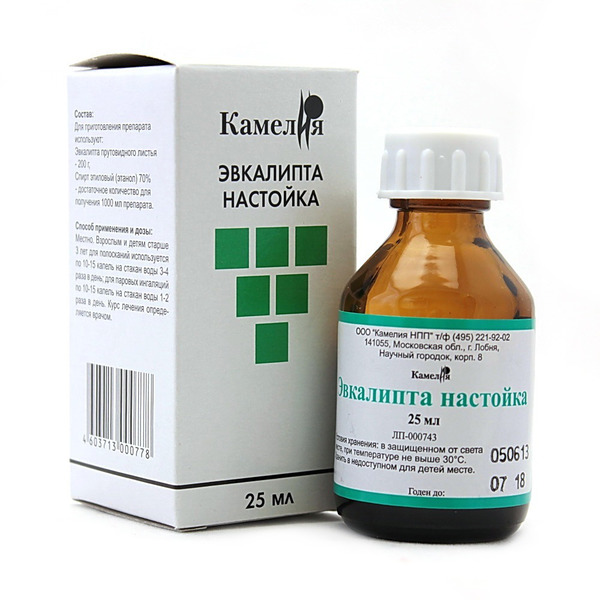 Настойка От Аритмии
