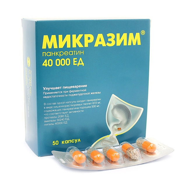 Микразим Инструкция По Применению Цена Отзывы Аналоги