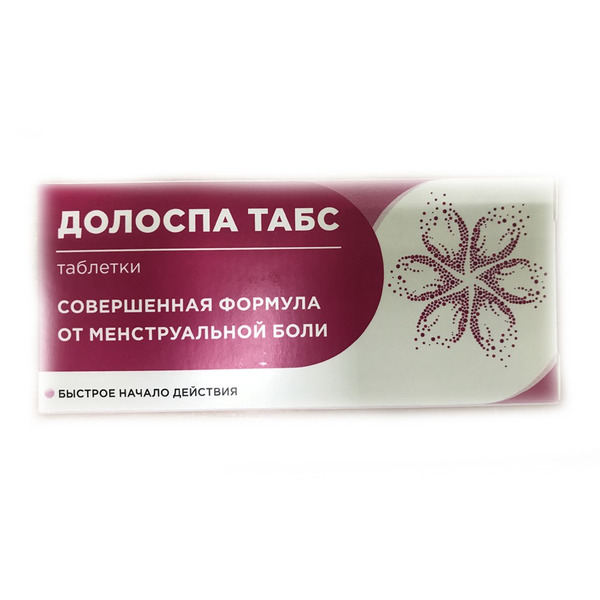 комбилипен таблетки 60шт. долоспа табс нарко эффект. долоспа табс нарко эффект. витамины для детей турция maximum на русском языке. долоспа табс таблетки.