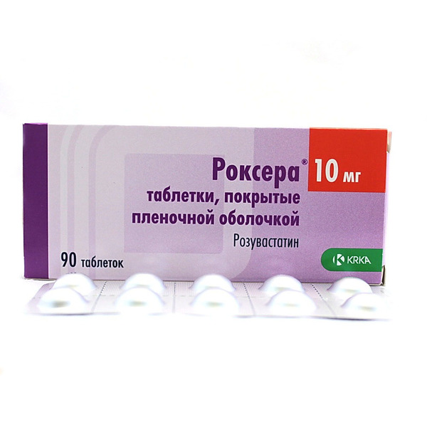 Роксера 10 Мг Купить В Туле Цена
