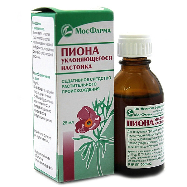 Пион уклоняющегося настойка 25мл ивановская. Москва). Пион уклоняющегося настойка 25мл ивановская. Пиона уклоняющегося для чего применяется. Пиона уклоняющегося настойка 25мл гиппократ.