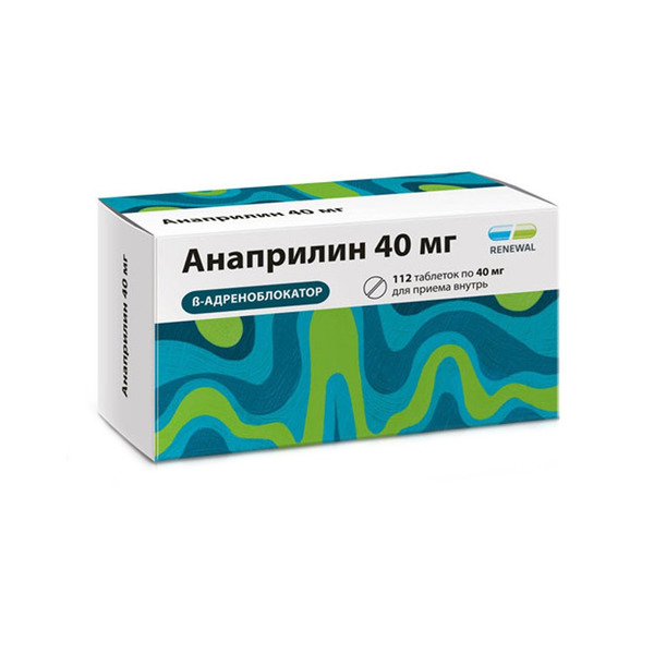Анаприлин 40 Мг Инструкция По Применению Цена