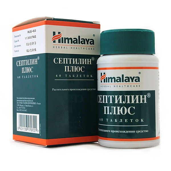 Адреса Индийских Магазинов В Москве Купить Септилин