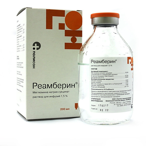 Реамберин 250 Мл Купить В Москве