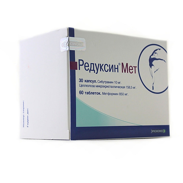 Редуксин 10 Мг Фото