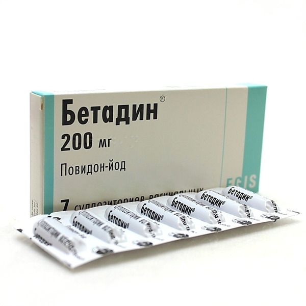 Бетадин супп ваг 200мг №14. Бетадин супп ваг 200мг 7. Свечи с йодом бетадин. Бетадин супп ваг 200мг. Свечи с бетадином.