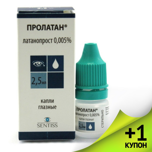 Купить Капли Ксалаком В Спб Цена