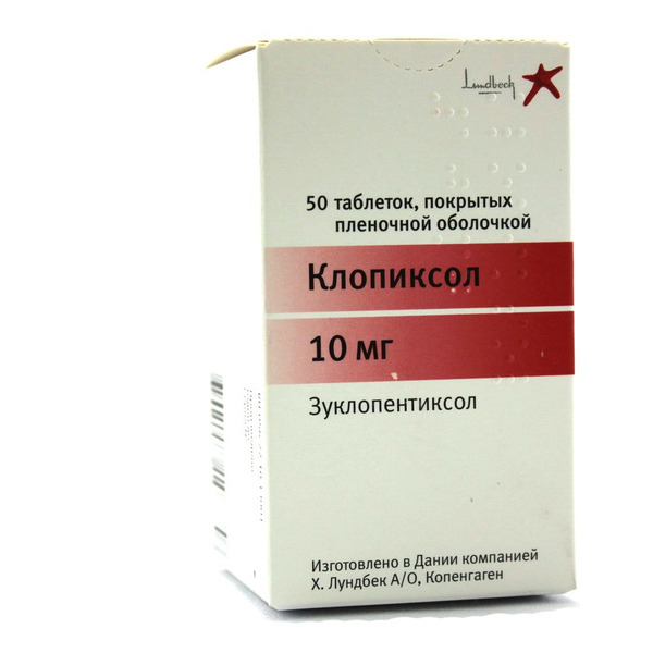 Клопиксол Аптекамос