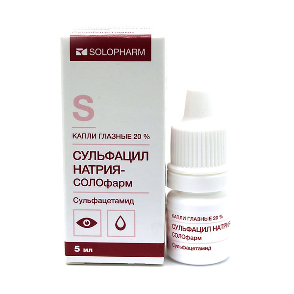 Кромицил глазные капли аналоги. Сульфацил натрия-Солофарм капли глазные 20% 5; мл n1. Кромицил Солофарм. Кромицил глазные капли. Капли в уши Солофарм.