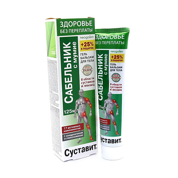 Ооо «королёвфарм» продукция. Королев фарма. Производство королевфарм. Королевфарм королев. Королёв фарм предприятие.