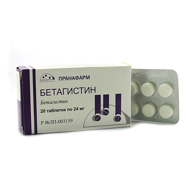 Бетагистин таб 16мг 30 Пранафарм. Бетагистин СЗ таблетки открытая упаковка.