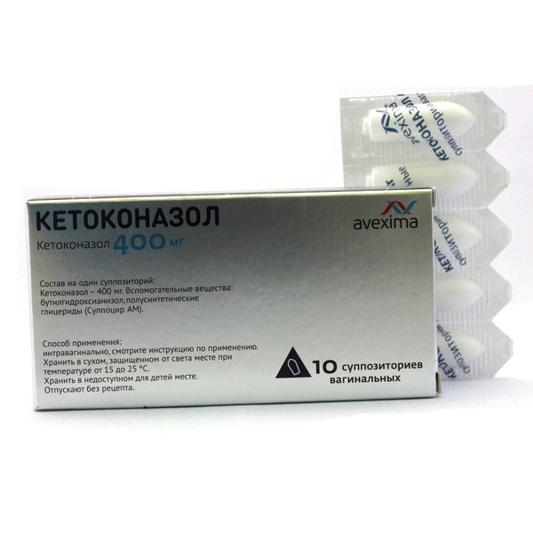 Кетоконазол от молочницы. Кетоконазол суппозитории 400 мг. Кетоконазол суппозитории Авексима. Кетоконазол-Альтфарм суппозитории Вагинальные. Мазь противогрибковая Кетоконазол.