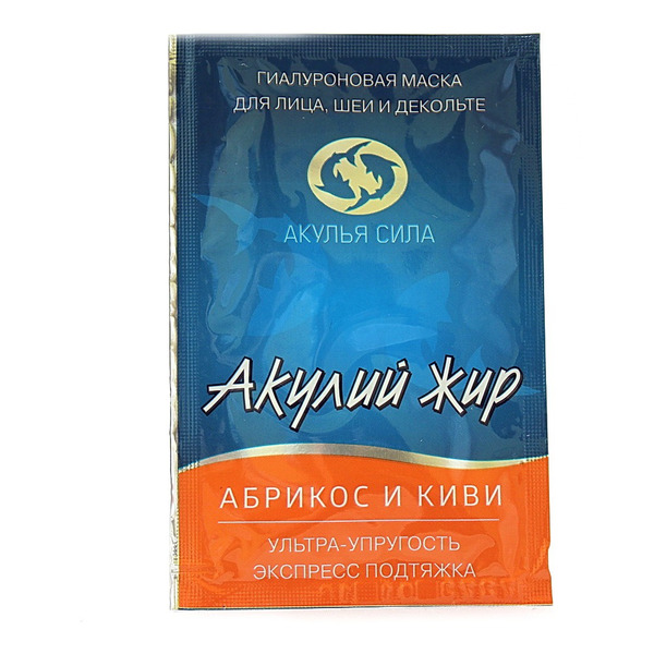 Маска из киви и абрикосы и Акулий жир. Акулья сила хранение. Акулья сила АО Твинс ТЭК отзывы.