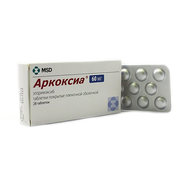 Препарат аркоксиа 60