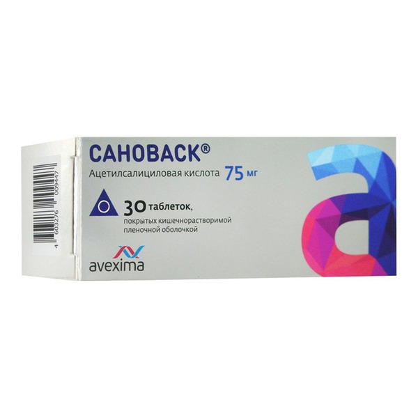 фуразолидон авексима табл. сановаск 100мг 30 таб п/о авексима. таблетки сановаск. сановакс инструкция по применению. сановаск 100мг 30 таб п/о авексима.