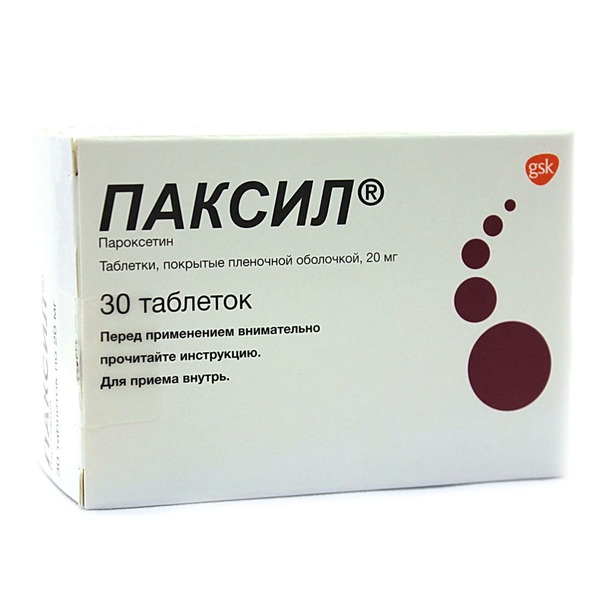 Паксил С Атараксом