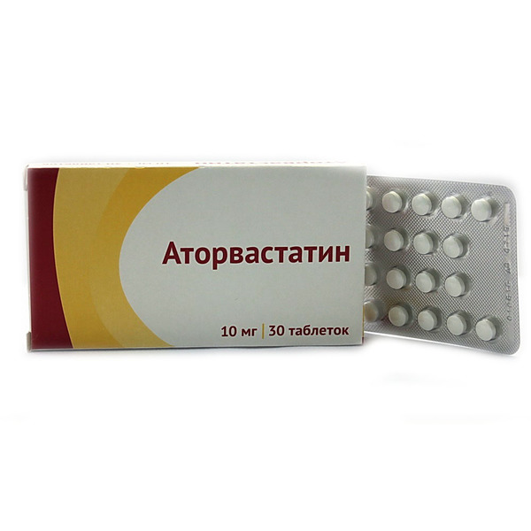 Аторвастатин как выглядит таблетка фото