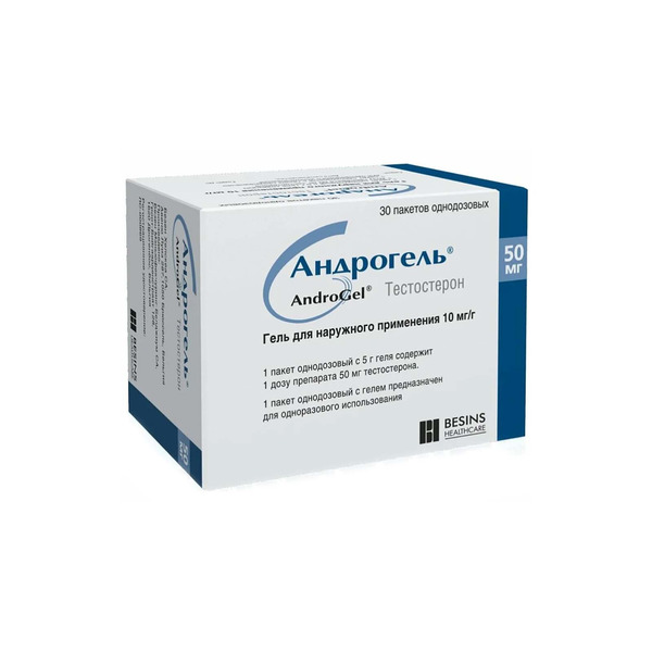 Рецепт на андрогель образец