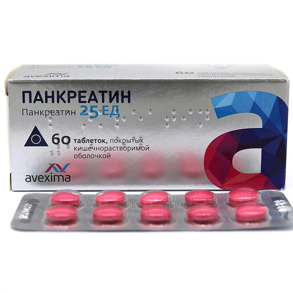 Чем заменить панкреатин в домашних условиях Купить Панкреатин 