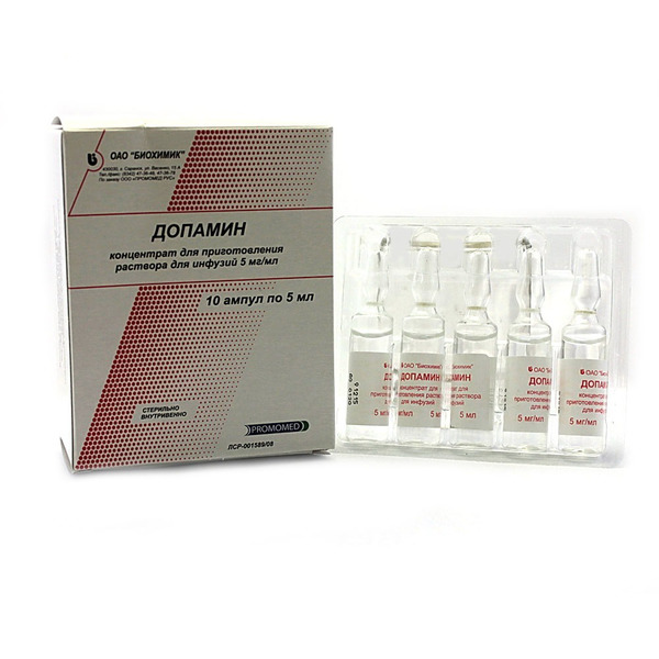 Допамин концентрат. Допамин 40мг/мл. Допамин 5 мг/мл. Допамин концентрат для приготовления раствора для инфузий 40 мг/мл 5мл. Допамин биохимик.
