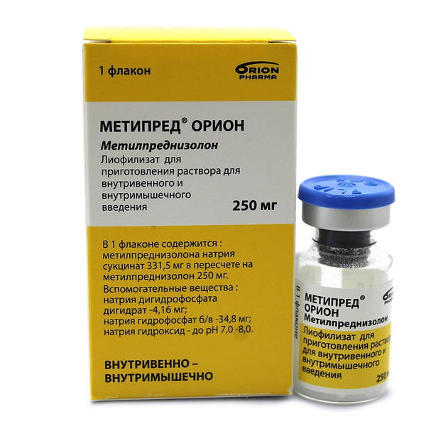 Метипред купить в нижнем новгороде. Метипред Орион 250 мг. Метипред 500 мг флаконы. Метилпреднизолон лиофилизат. Метипред 4 мг флакон.