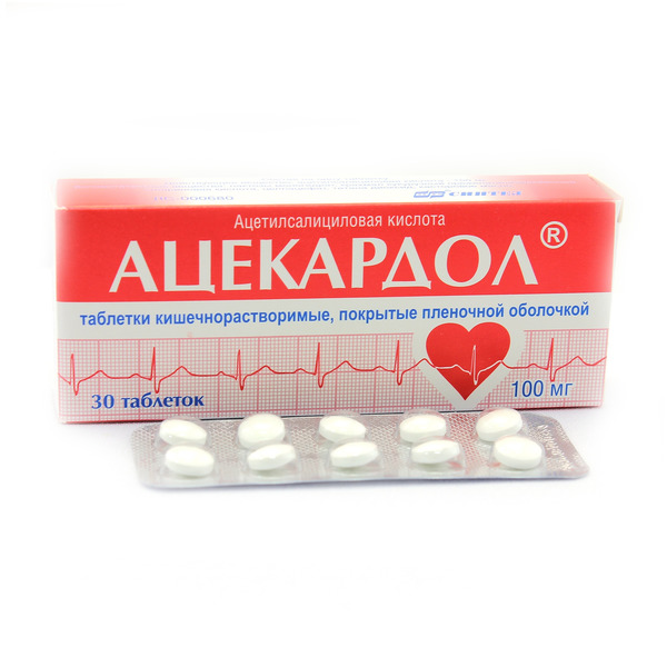 Ацекардол Латынь