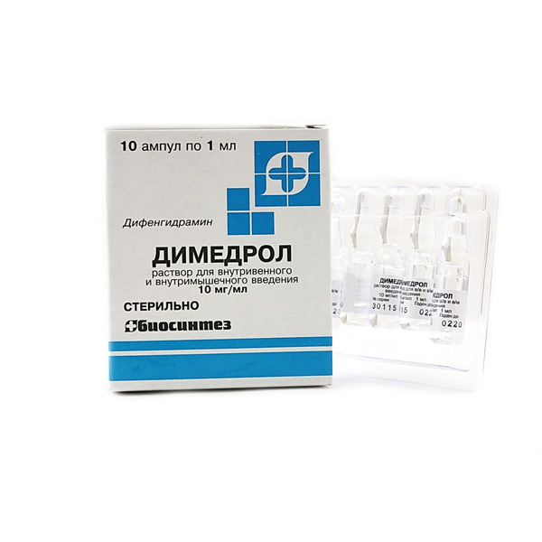 димедрол ампулы инструкция по применению. димедрол детям таблетки инструкция. димедрол внутримышечно показания. димедрол рецептурный препарат. димедрол 1 для инъекций.