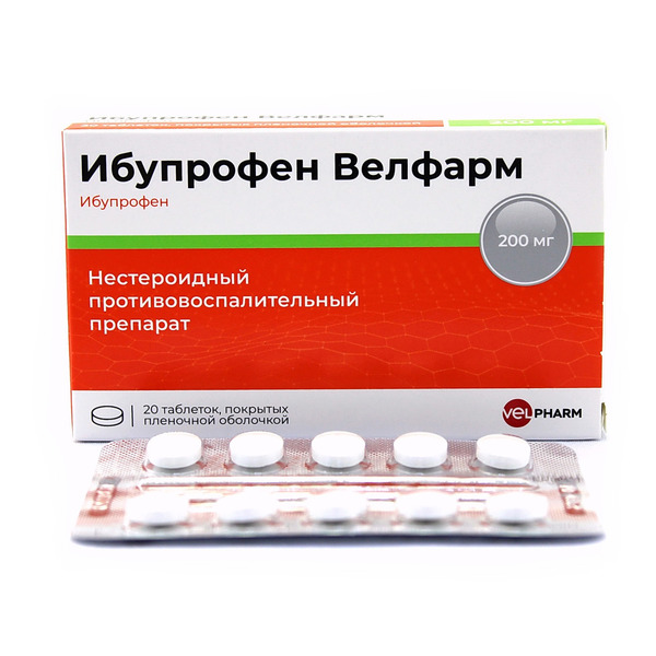ибупрофен велфарм таб. п. симкоксиб 200. ибупрофен таб 200 20 мг. ибупрофен велфарм таб.