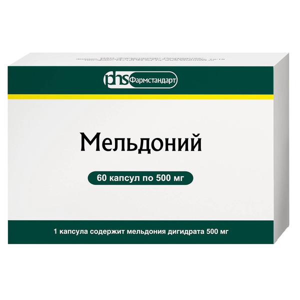 Биотредин Цена