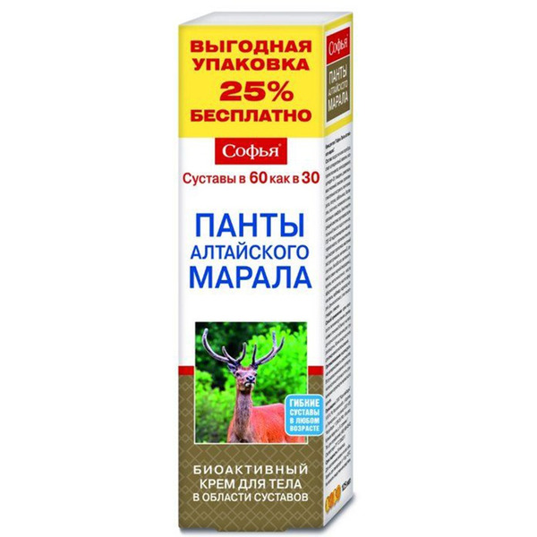 Панты Алтайского Марала Настойка Купить