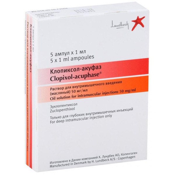 Клопиксол Депо Купить В Самаре Адреса