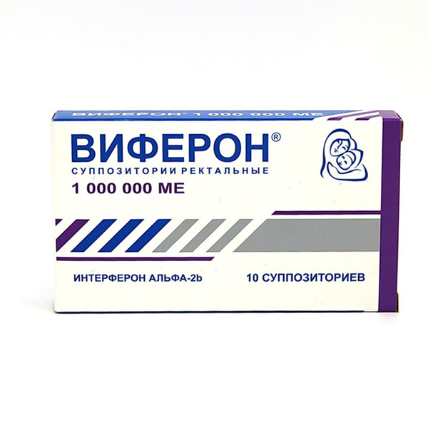 Виферон Таблетки Взрослым Цена