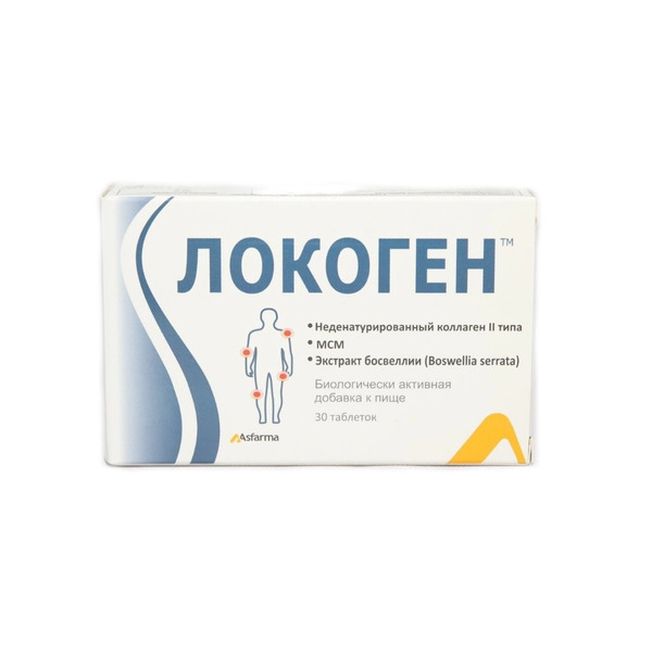 Пемова. Пемова таблетки. Пемова таблетки. Локоген таблетки инструкция. Пемова.