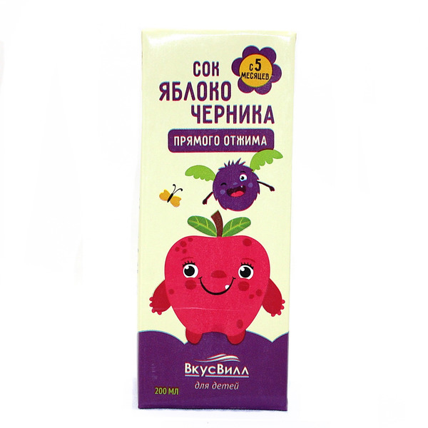 Яблоко Карамелька Вкусвилл
