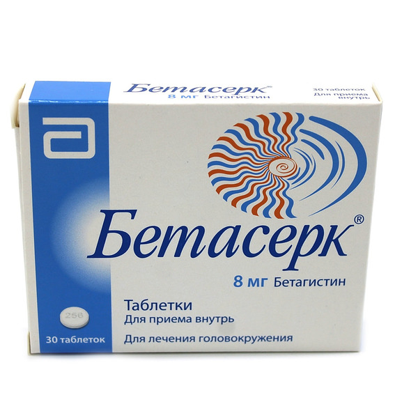 Таблетки от головокружения бетасерк инструкция. Бетасерк таблетки 8мг. Бетасерк 8 мг. Бетасерк Верофарм. Бетасерк 24.